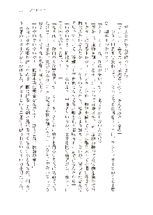 勇者よ、宿屋の店主になってしまうとは情けない, 日本語