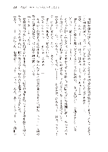 勇者よ、宿屋の店主になってしまうとは情けない, 日本語