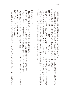 勇者よ、宿屋の店主になってしまうとは情けない, 日本語