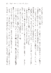 勇者よ、宿屋の店主になってしまうとは情けない, 日本語