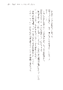 勇者よ、宿屋の店主になってしまうとは情けない, 日本語