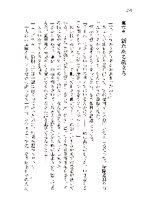 勇者よ、宿屋の店主になってしまうとは情けない, 日本語