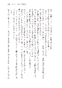 勇者よ、宿屋の店主になってしまうとは情けない, 日本語