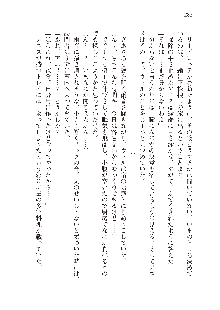 勇者よ、宿屋の店主になってしまうとは情けない, 日本語