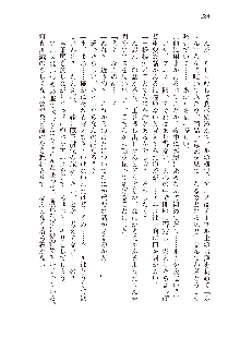 勇者よ、宿屋の店主になってしまうとは情けない, 日本語