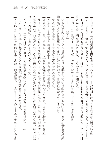 勇者よ、宿屋の店主になってしまうとは情けない, 日本語