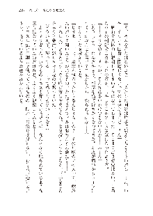 勇者よ、宿屋の店主になってしまうとは情けない, 日本語