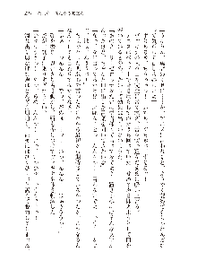 勇者よ、宿屋の店主になってしまうとは情けない, 日本語