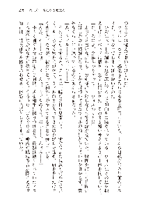 勇者よ、宿屋の店主になってしまうとは情けない, 日本語