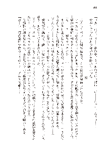 勇者よ、宿屋の店主になってしまうとは情けない, 日本語