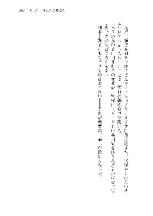 勇者よ、宿屋の店主になってしまうとは情けない, 日本語