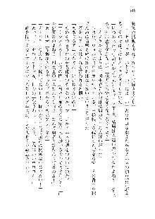 勇者よ、宿屋の店主になってしまうとは情けない, 日本語