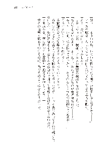 勇者よ、宿屋の店主になってしまうとは情けない, 日本語