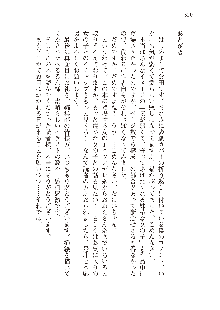 勇者よ、宿屋の店主になってしまうとは情けない, 日本語