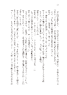 勇者よ、宿屋の店主になってしまうとは情けない, 日本語