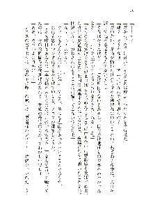 勇者よ、宿屋の店主になってしまうとは情けない, 日本語