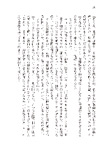 勇者よ、宿屋の店主になってしまうとは情けない, 日本語