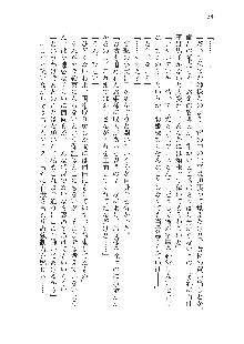 勇者よ、宿屋の店主になってしまうとは情けない, 日本語