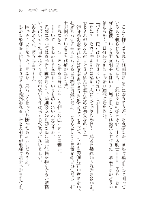 勇者よ、宿屋の店主になってしまうとは情けない, 日本語