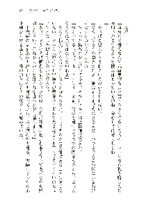 勇者よ、宿屋の店主になってしまうとは情けない, 日本語