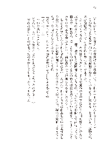 勇者よ、宿屋の店主になってしまうとは情けない, 日本語