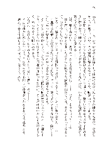 勇者よ、宿屋の店主になってしまうとは情けない, 日本語