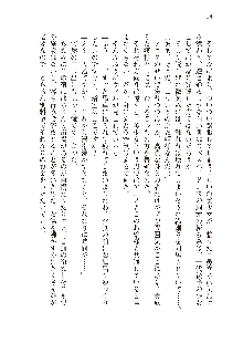 勇者よ、宿屋の店主になってしまうとは情けない, 日本語