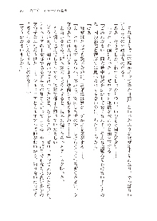 勇者よ、宿屋の店主になってしまうとは情けない, 日本語