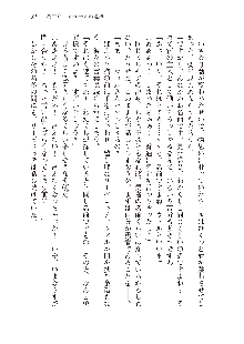 勇者よ、宿屋の店主になってしまうとは情けない, 日本語