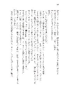 勇者よ、宿屋の店主になってしまうとは情けない, 日本語