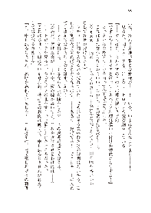 勇者よ、宿屋の店主になってしまうとは情けない, 日本語