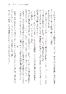 勇者よ、宿屋の店主になってしまうとは情けない, 日本語