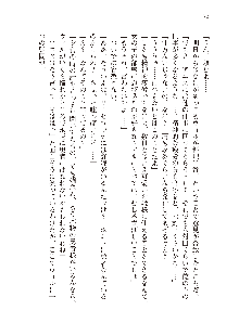 勇者よ、宿屋の店主になってしまうとは情けない, 日本語