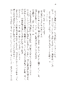 勇者よ、宿屋の店主になってしまうとは情けない, 日本語