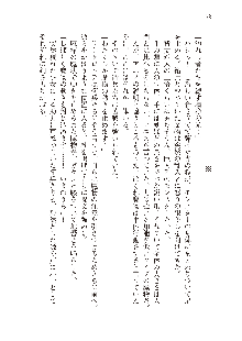 勇者よ、宿屋の店主になってしまうとは情けない, 日本語