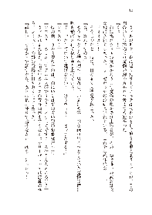 勇者よ、宿屋の店主になってしまうとは情けない, 日本語