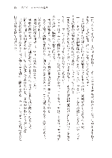 勇者よ、宿屋の店主になってしまうとは情けない, 日本語