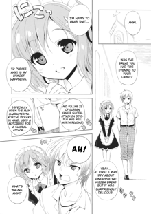 AMATOU-01, English