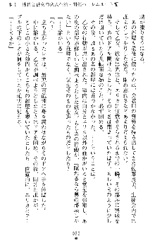 つよきすアナザーストーリー 霧夜エリカの場合, 日本語