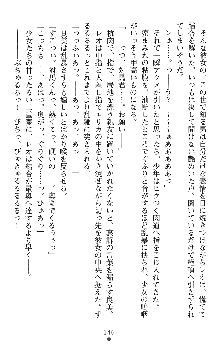 つよきすアナザーストーリー 霧夜エリカの場合, 日本語