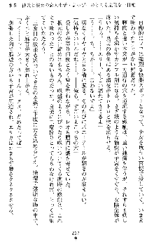 つよきすアナザーストーリー 霧夜エリカの場合, 日本語