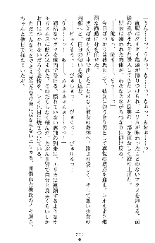 つよきすアナザーストーリー 霧夜エリカの場合, 日本語