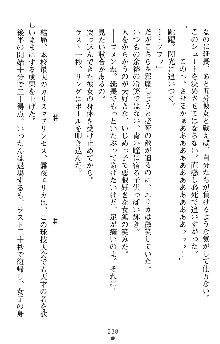 つよきすアナザーストーリー 霧夜エリカの場合, 日本語