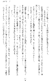 つよきすアナザーストーリー 霧夜エリカの場合, 日本語