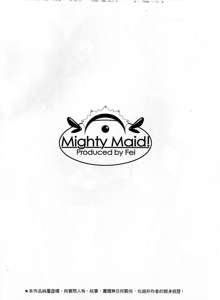 Mighty Maid!, 中文