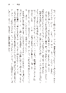 俺のフラグはよりどりみデレ3, 日本語