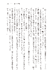 俺のフラグはよりどりみデレ3, 日本語