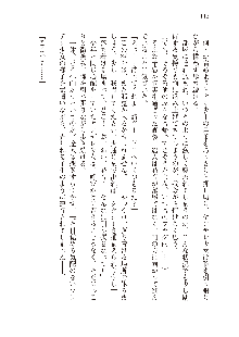 俺のフラグはよりどりみデレ3, 日本語