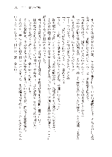 俺のフラグはよりどりみデレ3, 日本語