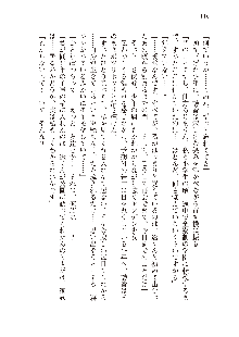 俺のフラグはよりどりみデレ3, 日本語